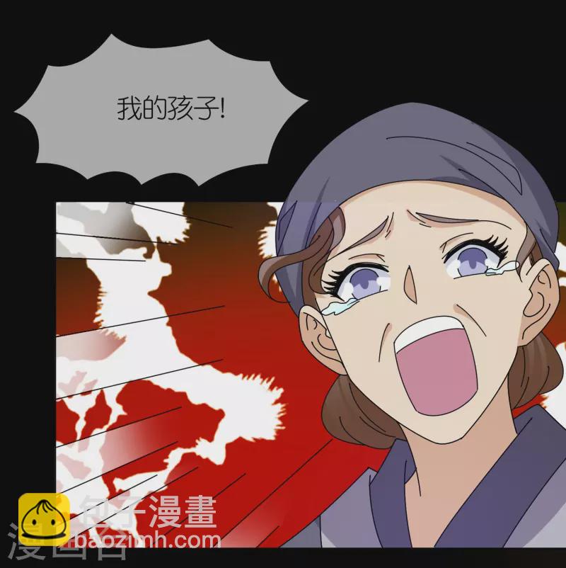 🍴极品败家子 第314话 澎湖巡检司 第20页
