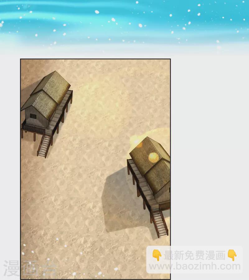 🍴极品败家子 第314话 澎湖巡检司 第22页