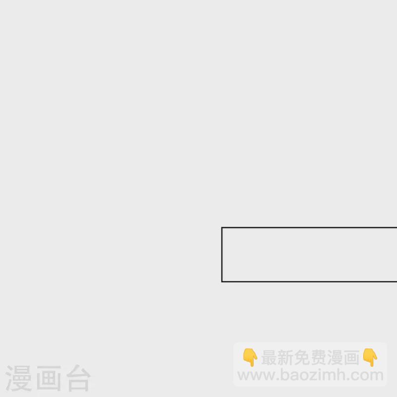 🍴极品败家子 第314话 澎湖巡检司 第8页