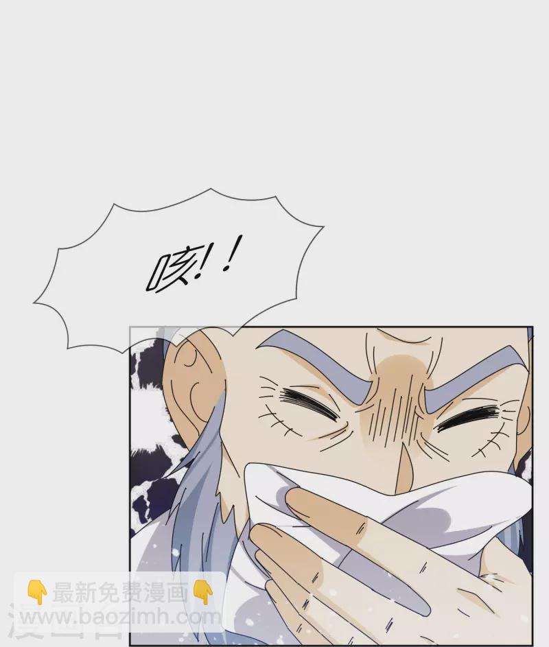 🍴极品败家子 第322话 皇帝快不行了？ 第4页