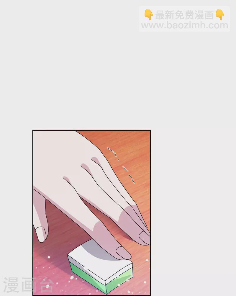 🍴极品败家子 第324话 移驻泉州 第19页