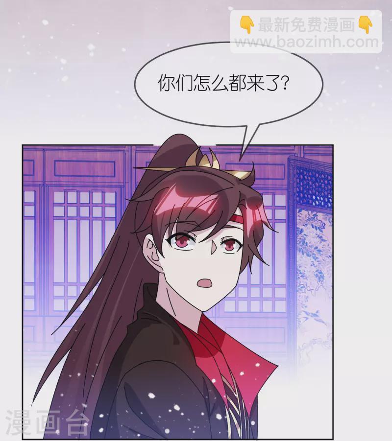 🍴极品败家子 第324话 移驻泉州 第9页