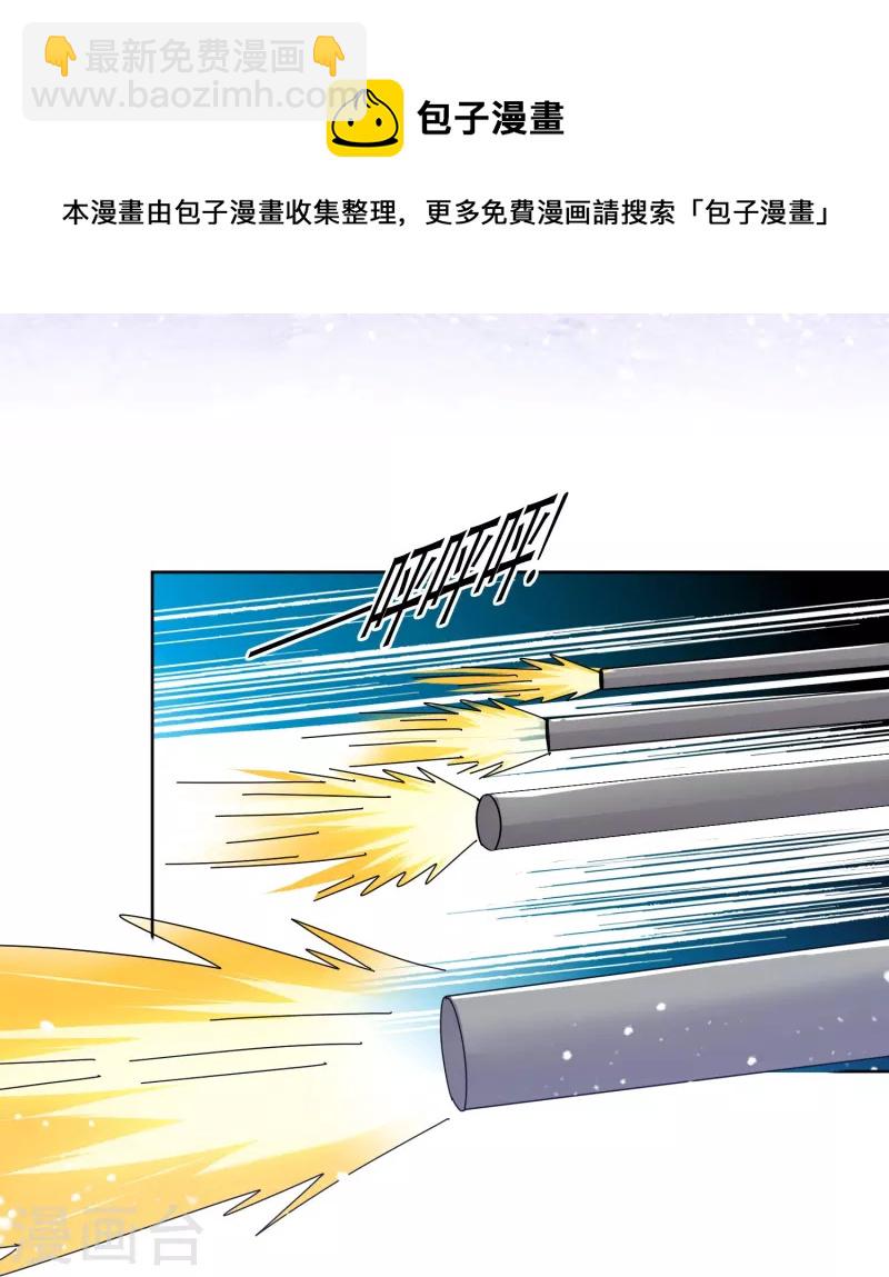 🍴极品败家子 第327话 扫平沿海倭寇 第21页