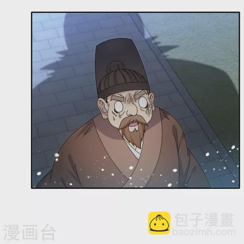 🍴极品败家子 第335话 绝不能惹李景隆 第16页
