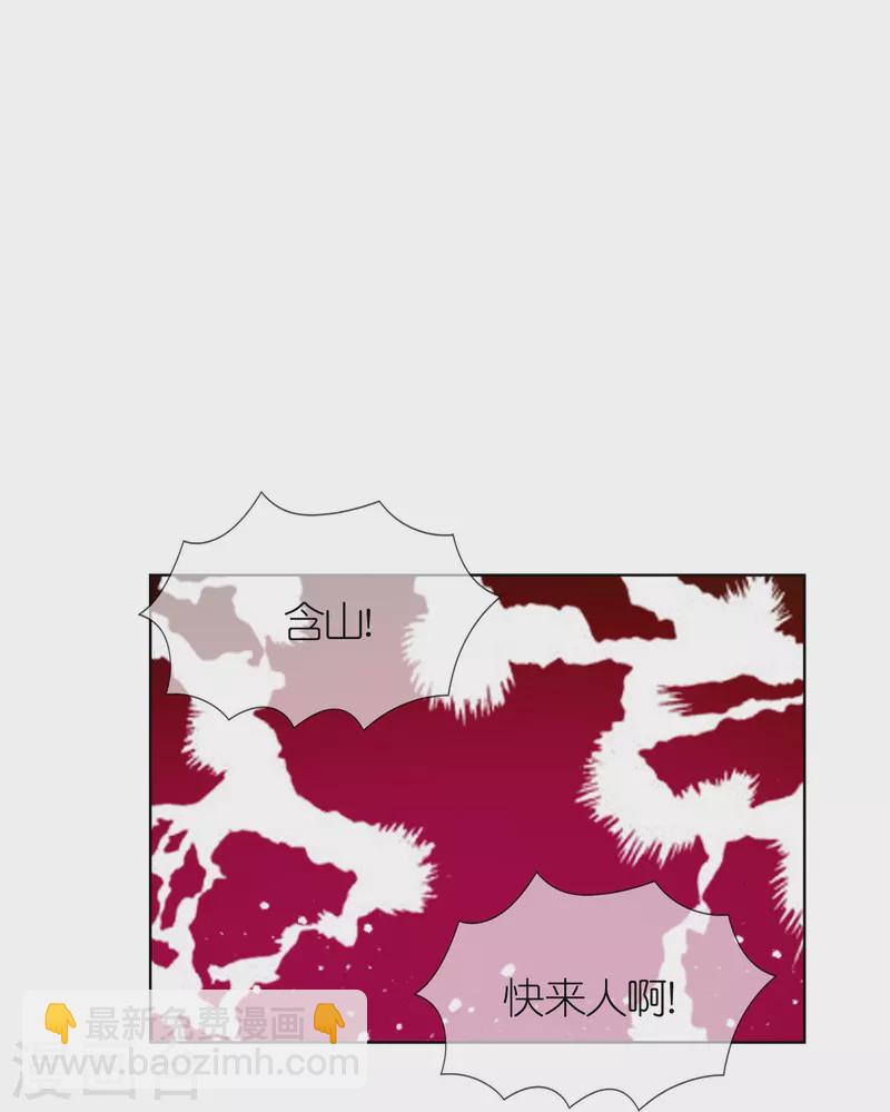 🍴极品败家子 第341话 皇太孙登基 第21页