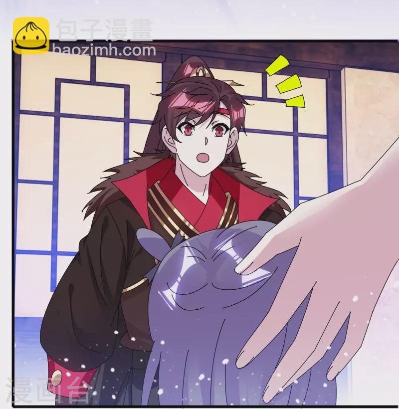 🍴极品败家子 第347话 大明缺钱！ 第18页