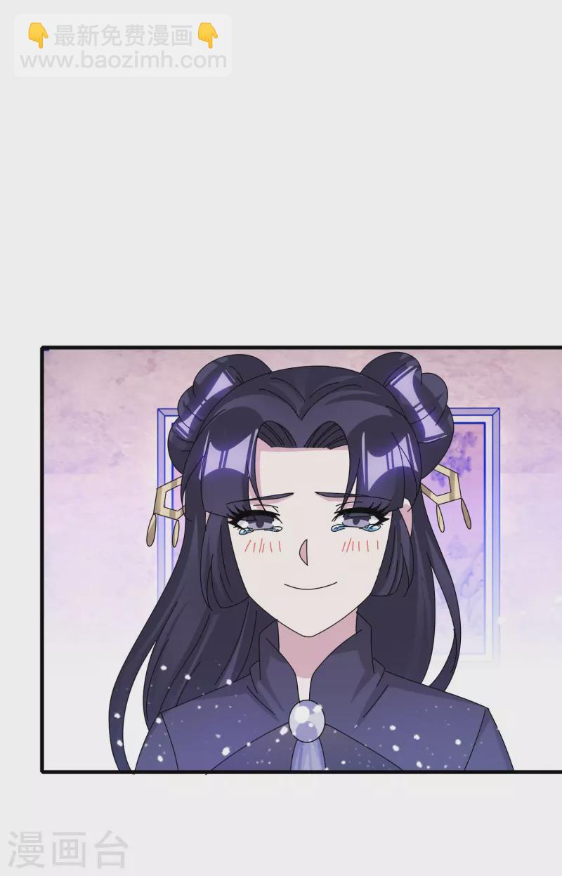 🍴极品败家子 第347话 大明缺钱！ 第24页