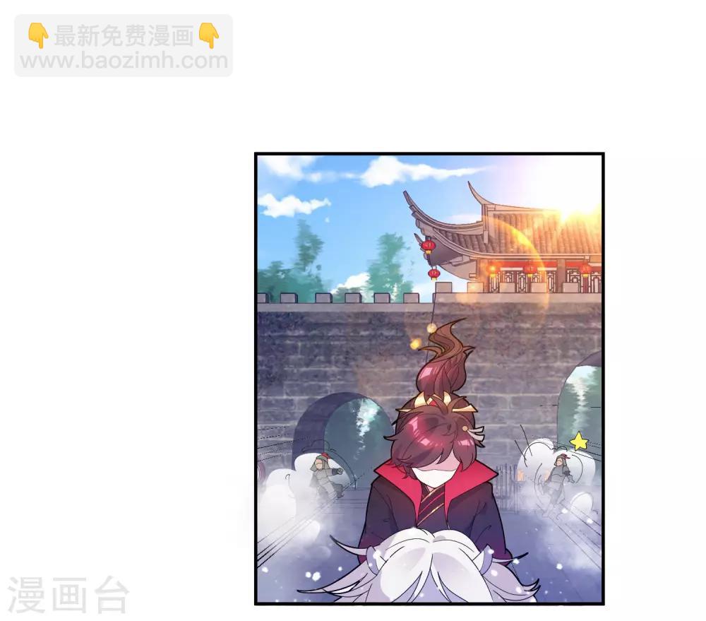 🍴极品败家子 第36话 简直作死 第2页