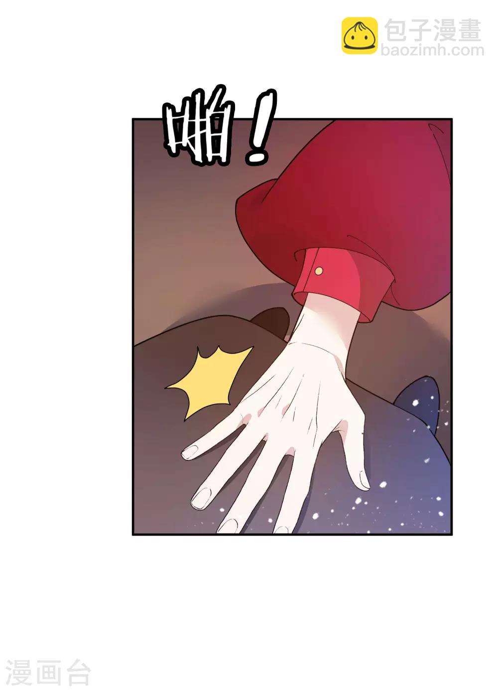 🍴极品败家子 第36话 简直作死 第27页
