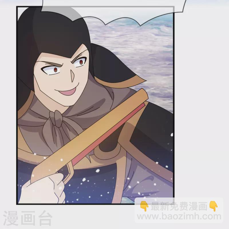 🍴极品败家子 第365话 李景隆的骑兵 第12页