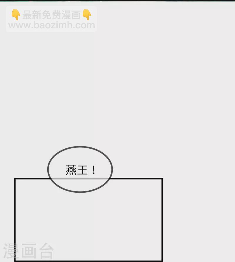 🍴极品败家子 第369话 一场豪赌 第19页
