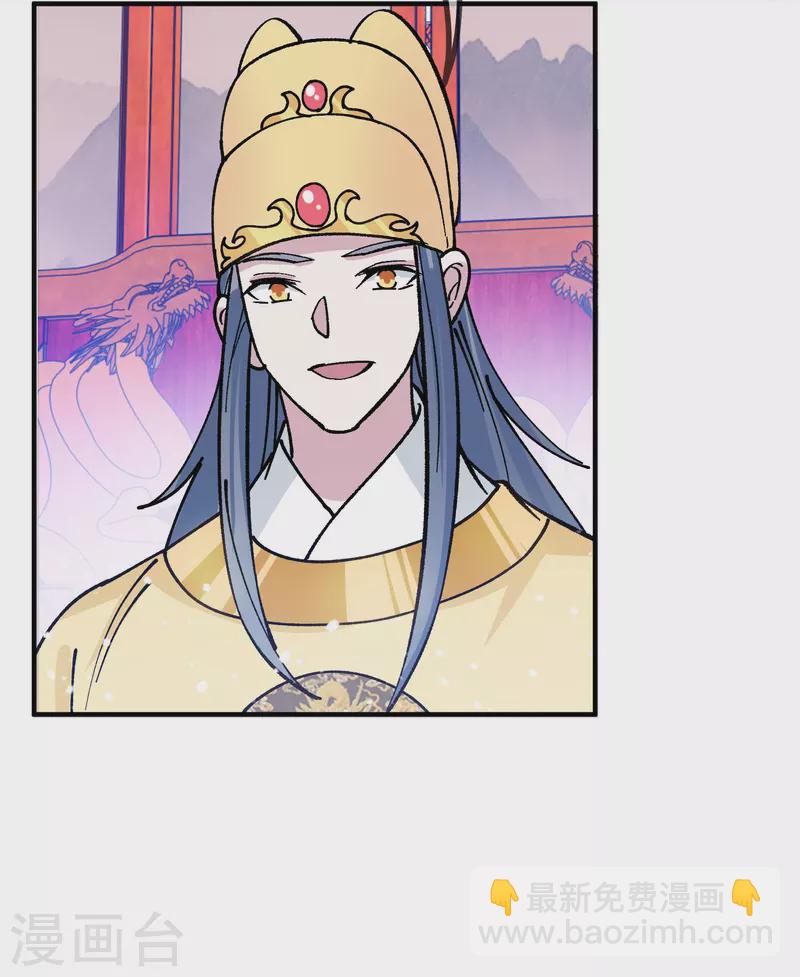 🍴极品败家子 第373话 漂没的规矩 第5页