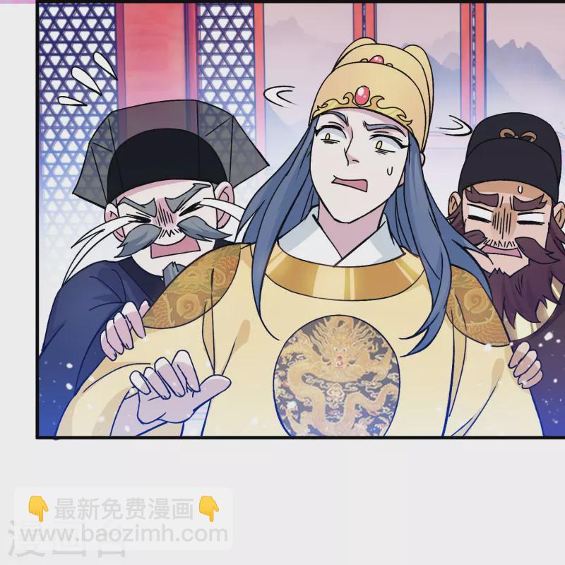 🍴极品败家子 第375话 无颜以对 第13页
