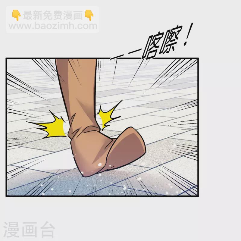 🍴极品败家子 第381话 约法三章 第9页