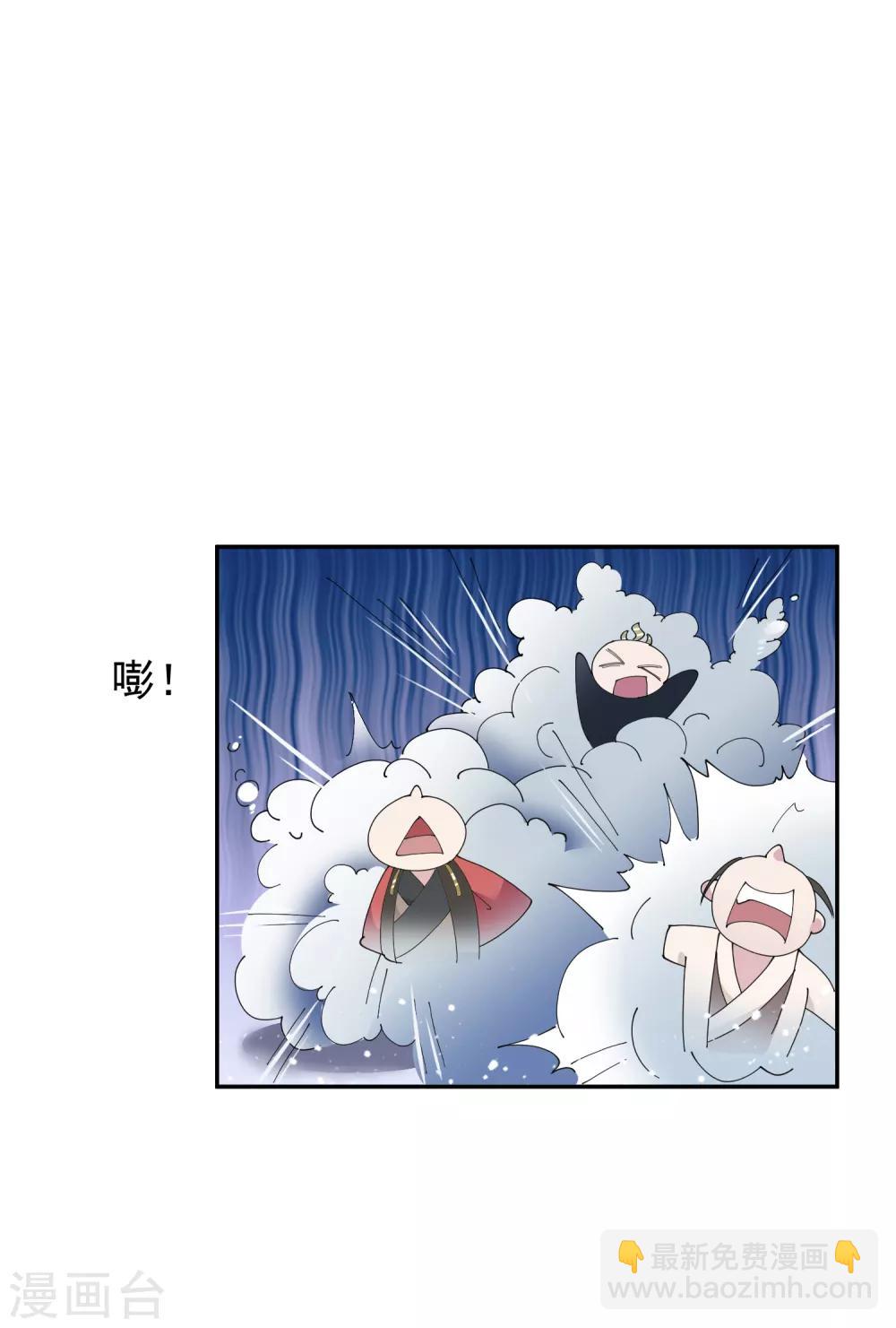 🍴极品败家子 第38话 啪啪打脸 第23页