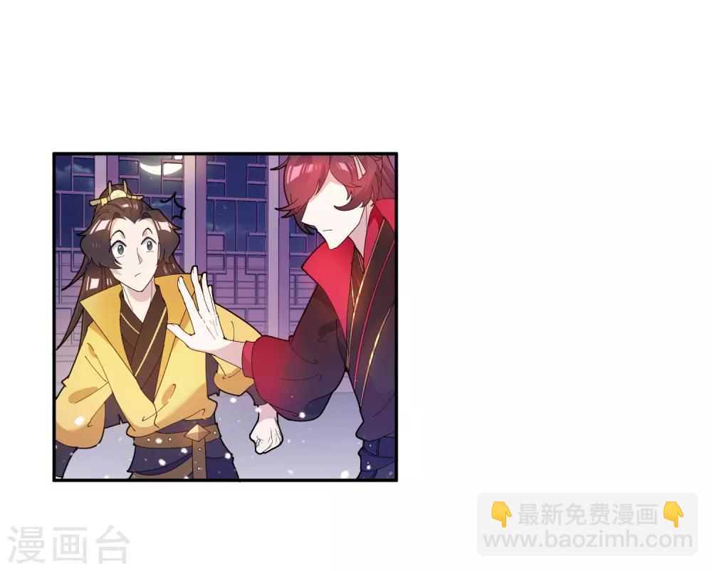 🍴极品败家子 第38话 啪啪打脸 第29页