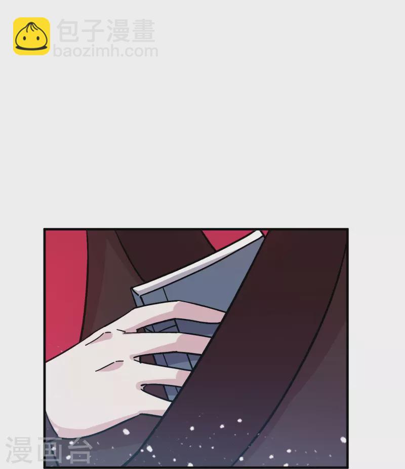 🍴极品败家子 第383话 真正的绝招 第29页