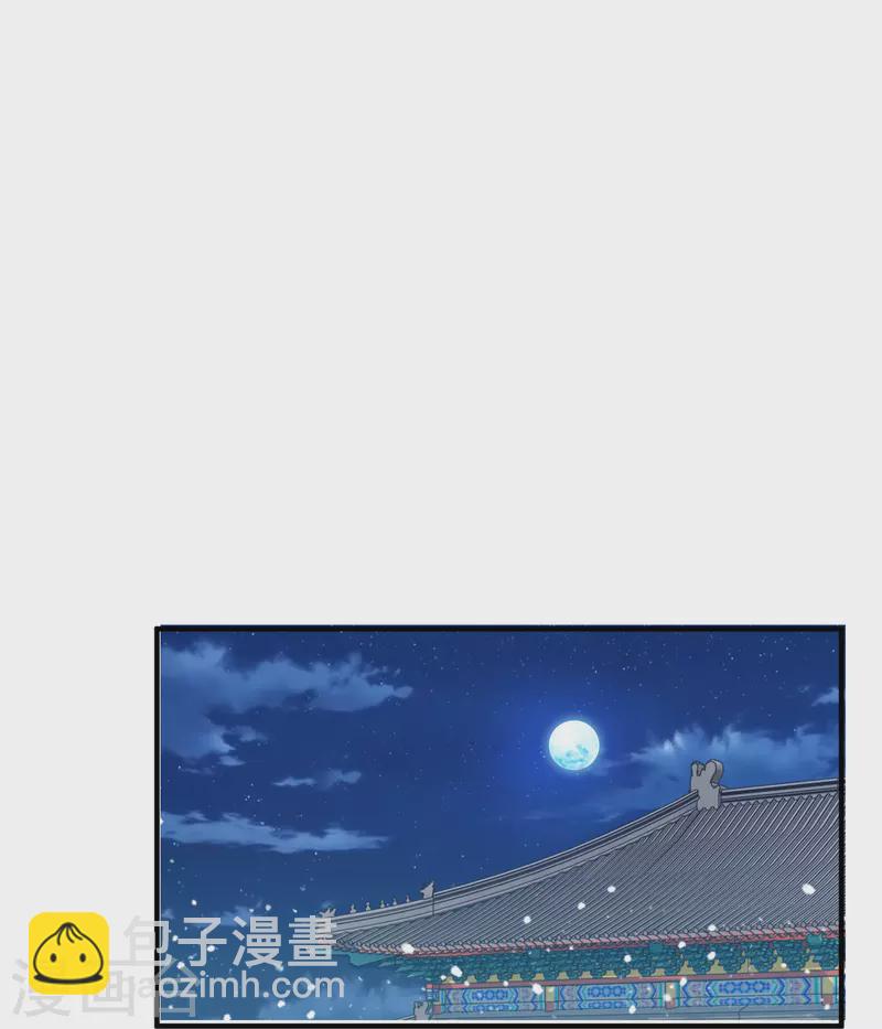 🍴极品败家子 第383话 真正的绝招 第31页