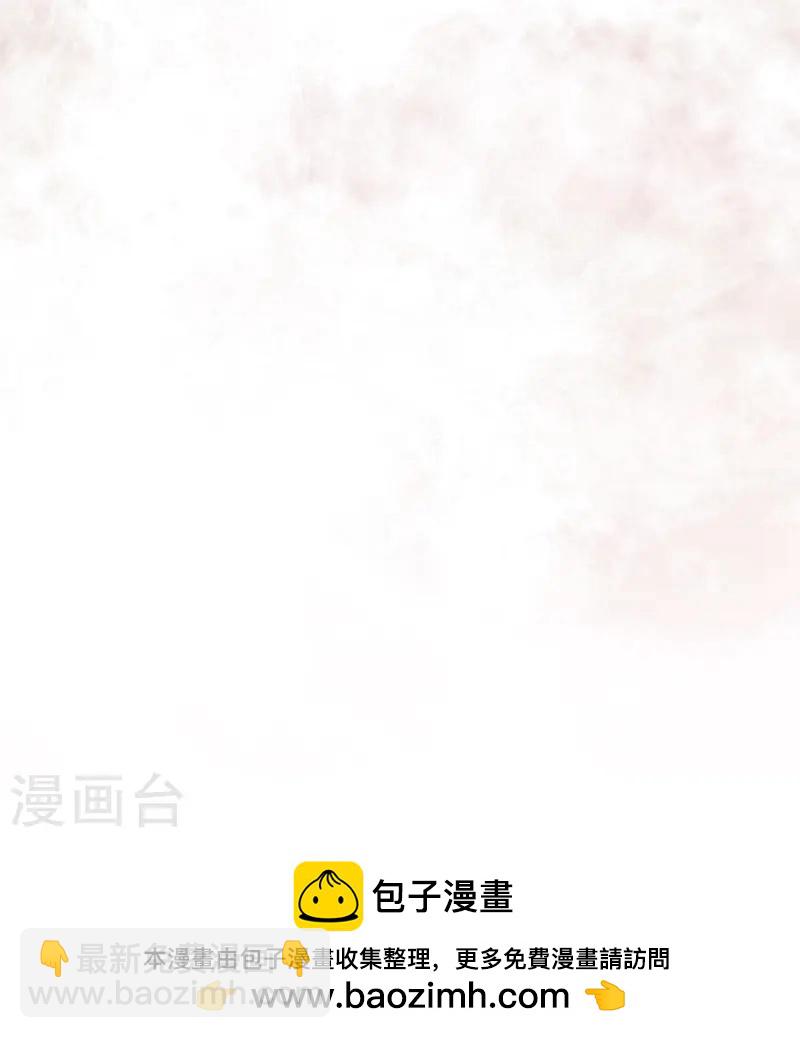 🍴极品败家子 第389话 白沟河之战 第29页