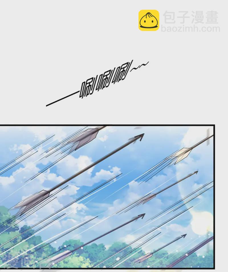 🍴极品败家子 第393话 灵璧大战（一） 第14页