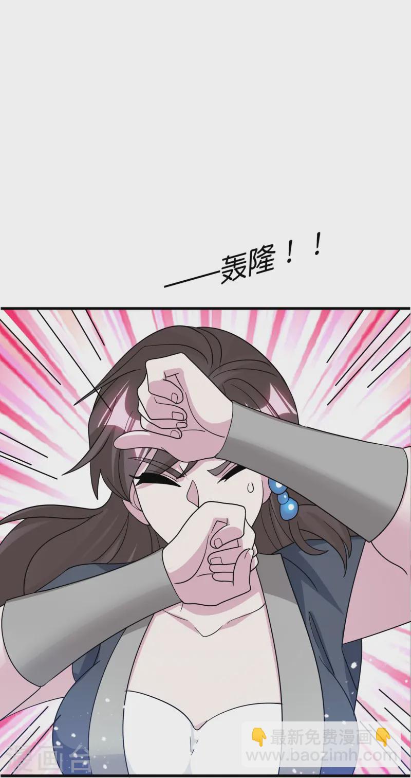 🍴极品败家子 第395话 灵璧大战（三） 第24页