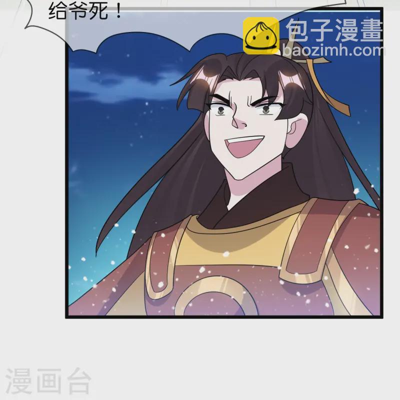🍴极品败家子 第397话 灵璧大战（五） 第18页