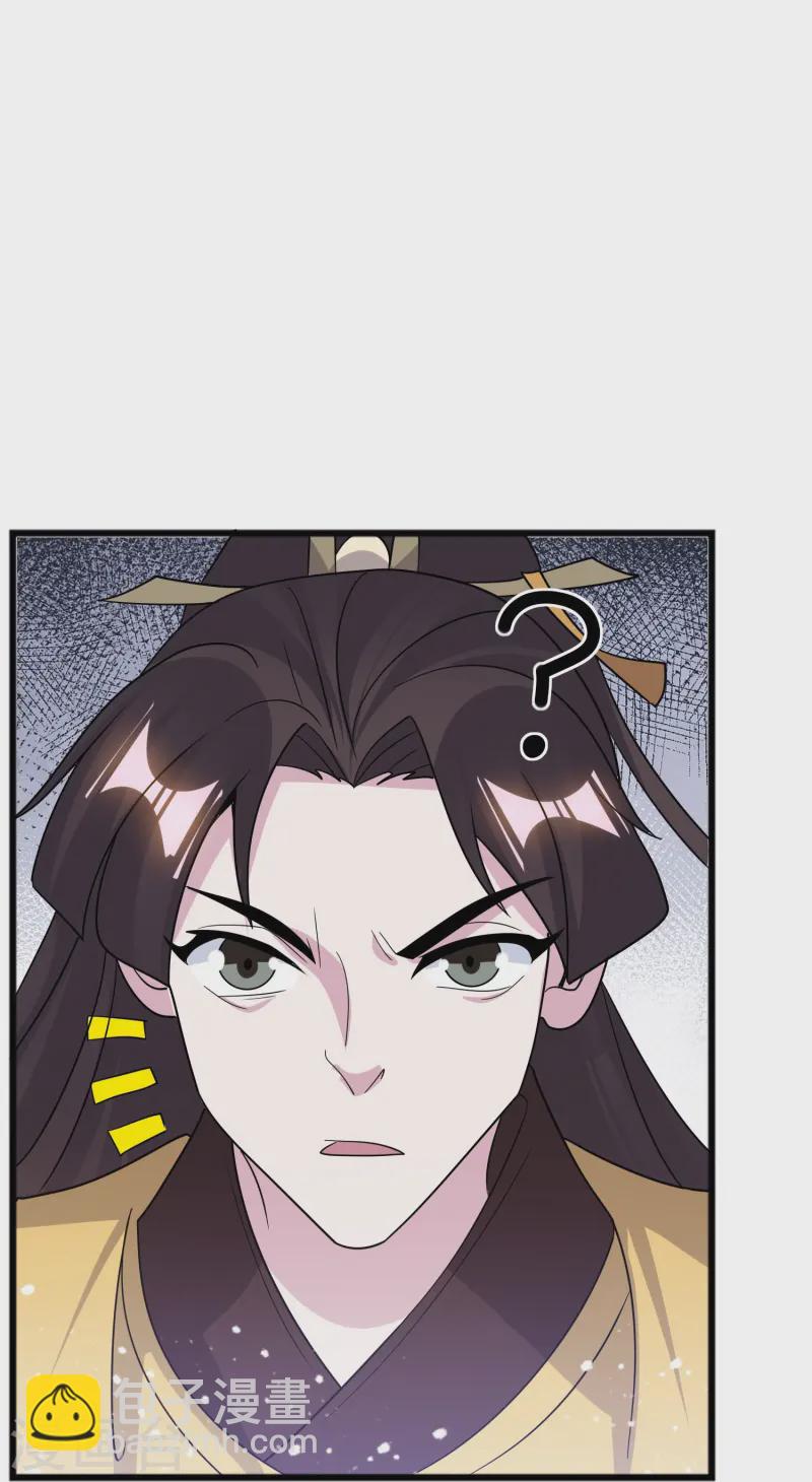 🍴极品败家子 第397话 灵璧大战（五） 第22页