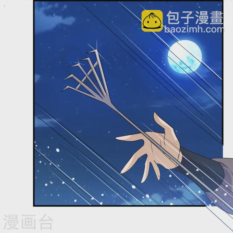 🍴极品败家子 第397话 灵璧大战（五） 第6页
