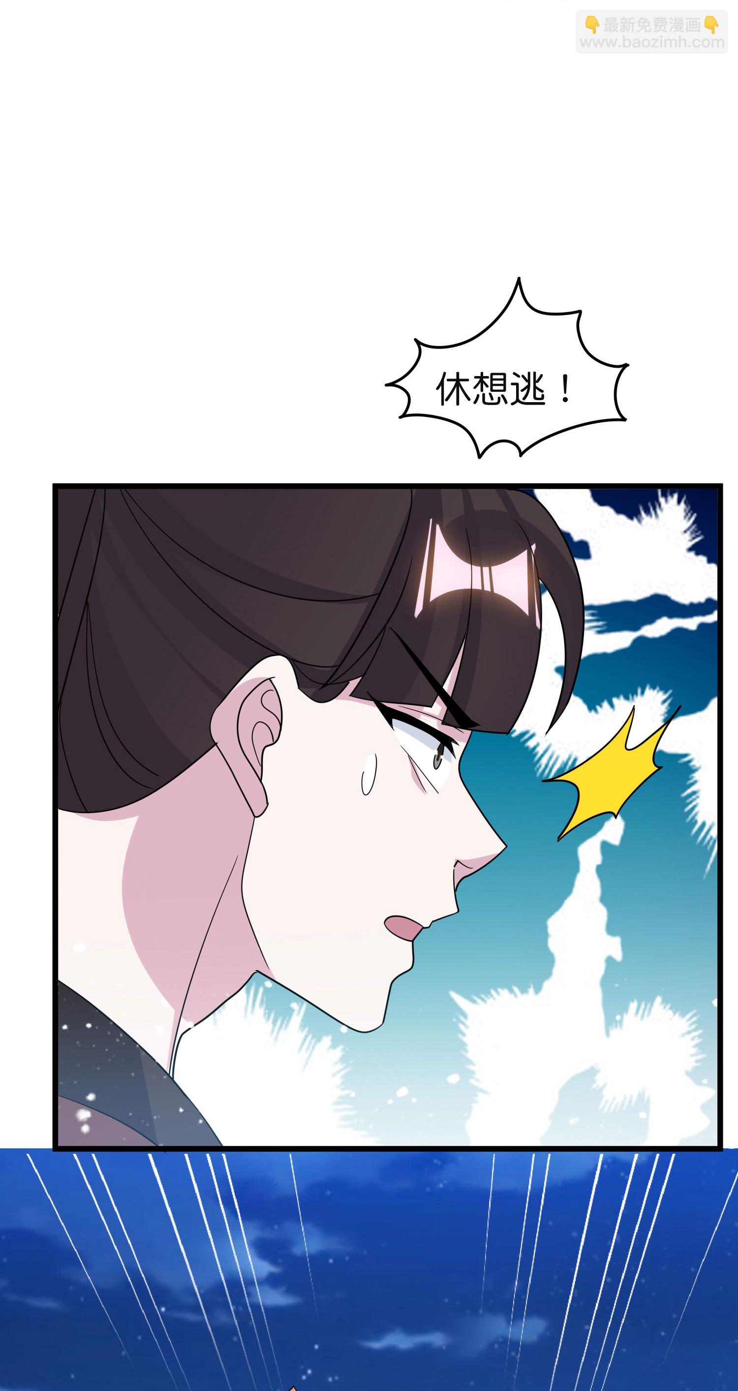 🍴极品败家子 第399话 告别林放 第12页
