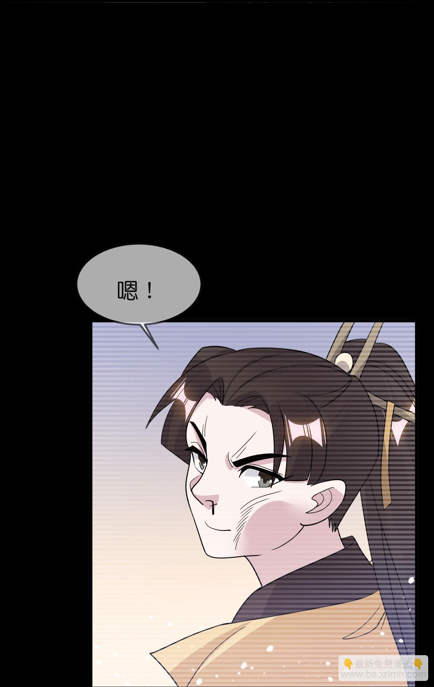 🍴极品败家子 第399话 告别林放 第24页