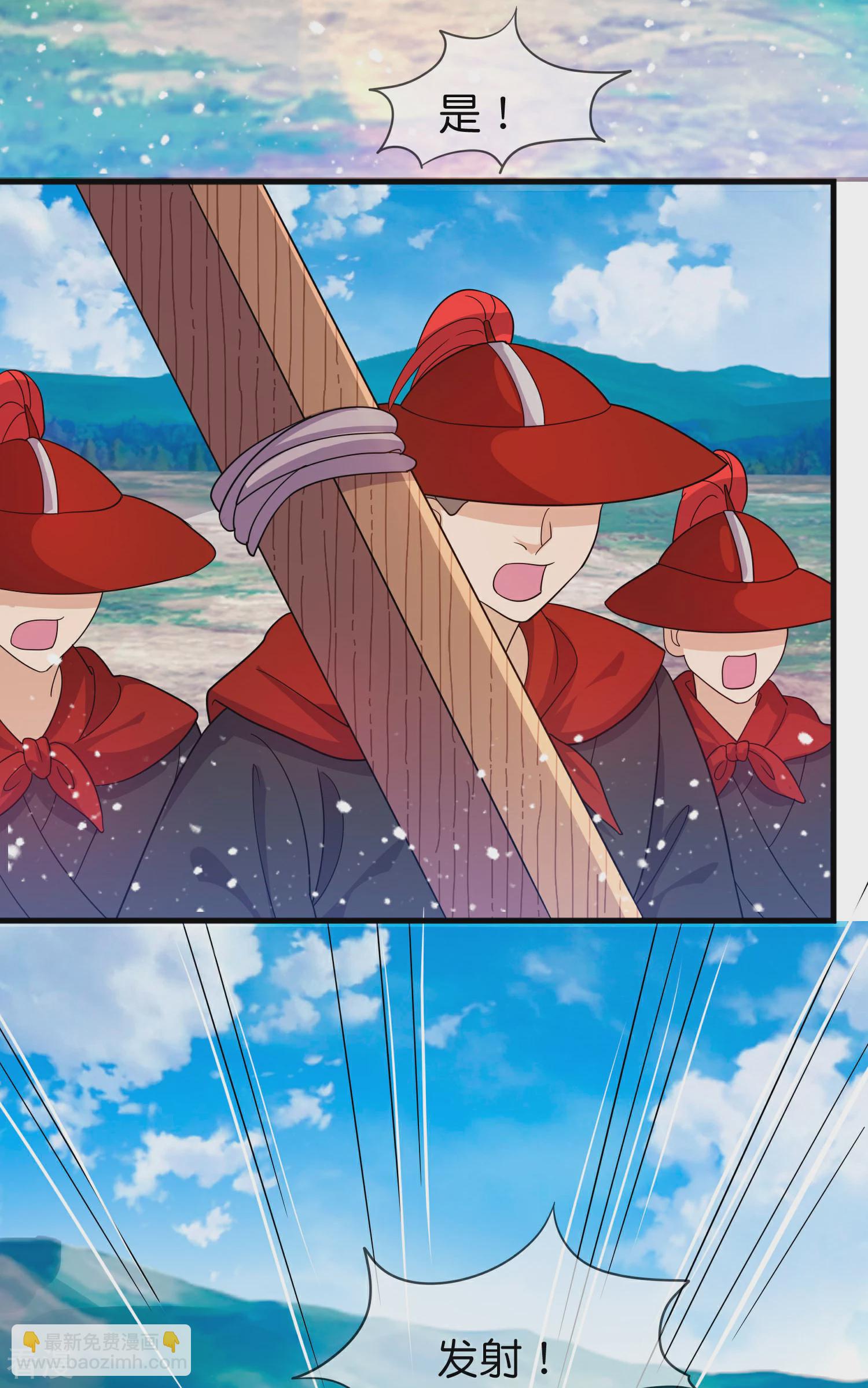 🍴极品败家子 第401话 燕王无双 第21页