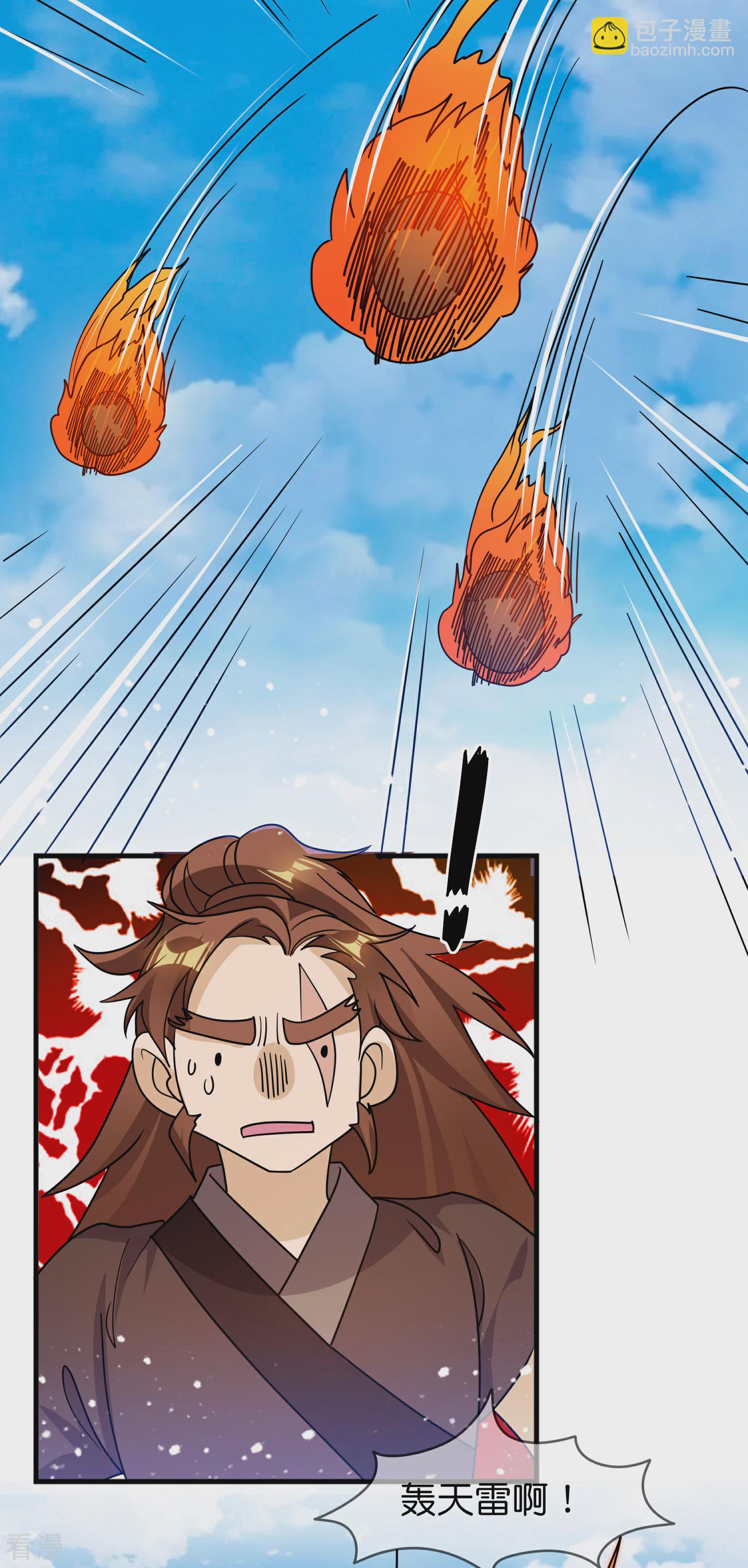 🍴极品败家子 第401话 燕王无双 第29页