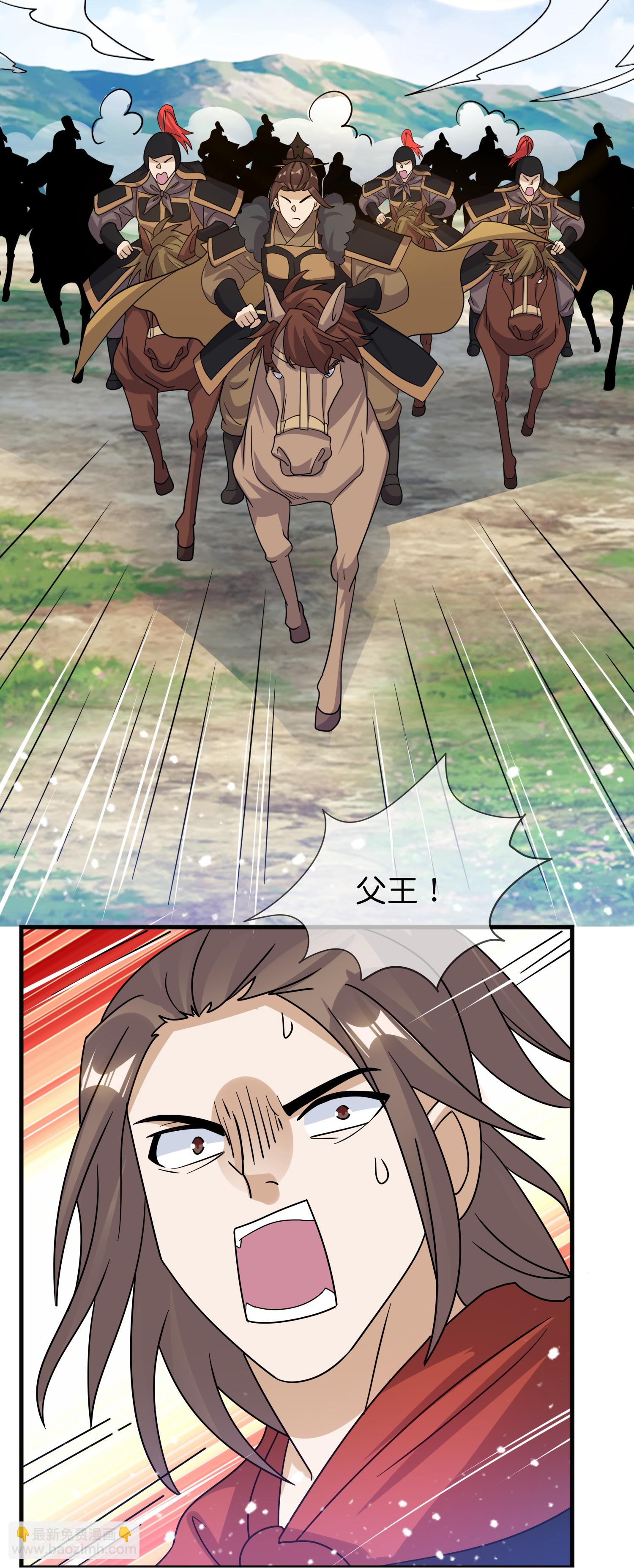 🍴极品败家子 第405话 燕军，败了 第16页
