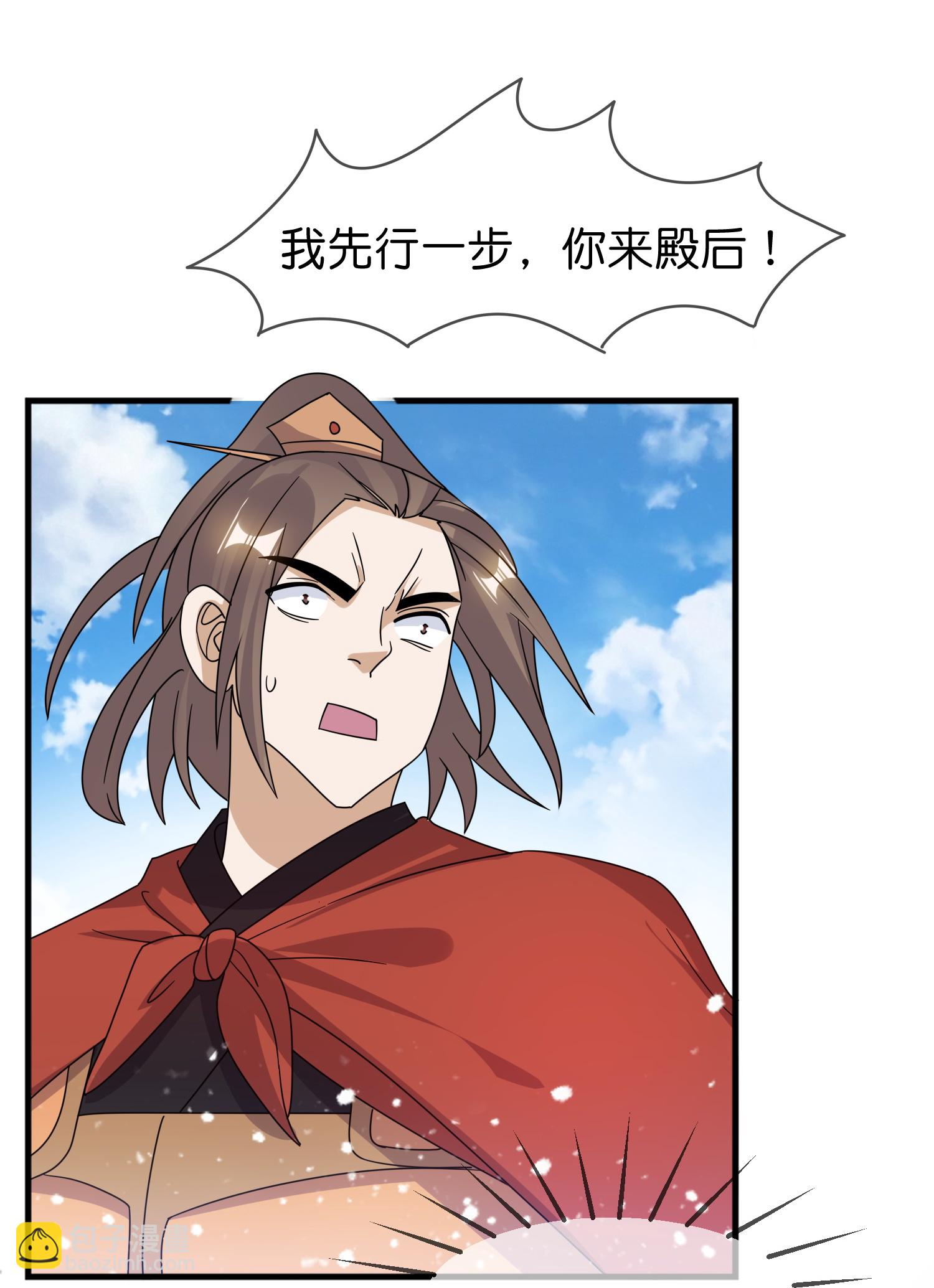 🍴极品败家子 第405话 燕军，败了 第18页