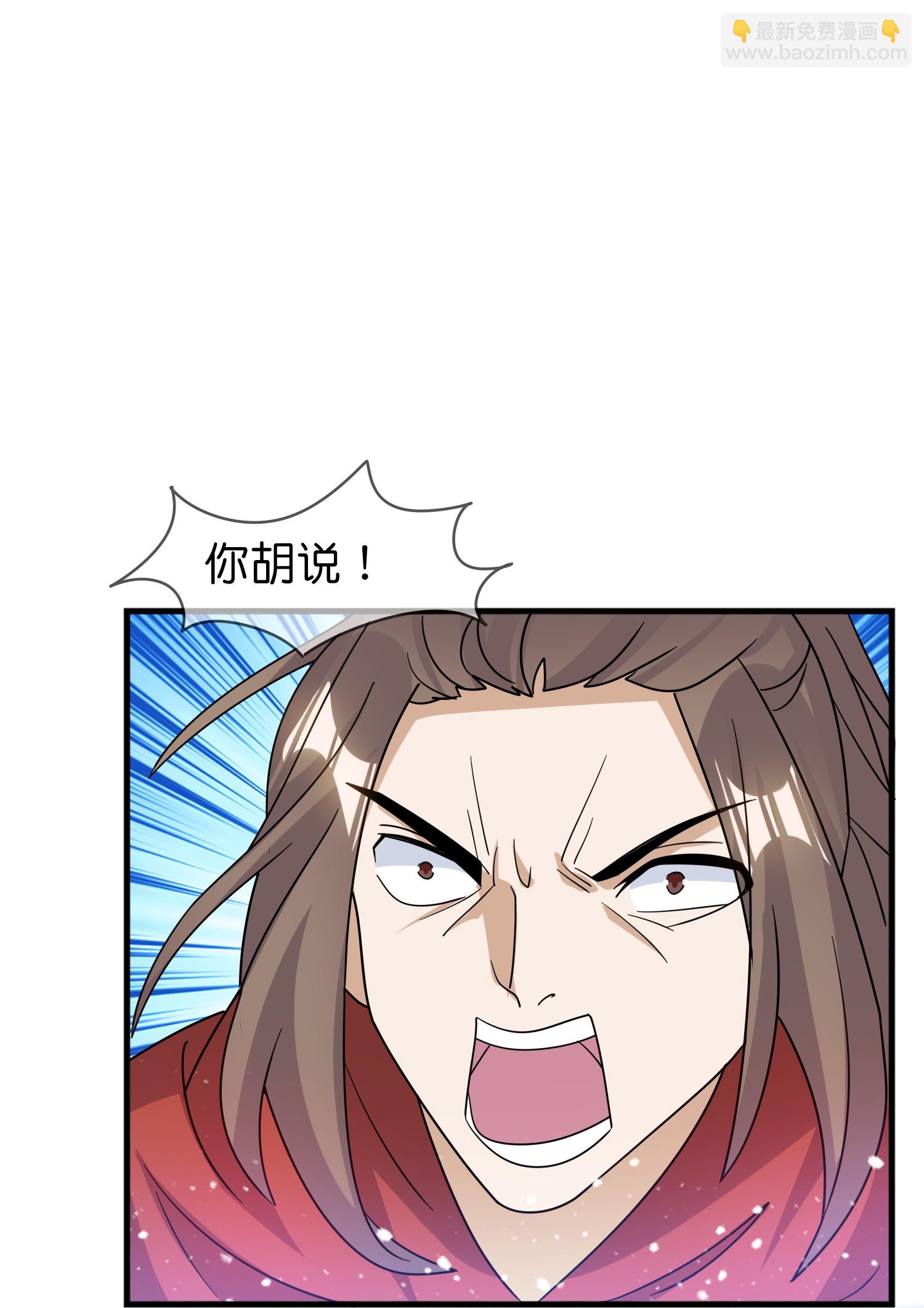 🍴极品败家子 第405话 燕军，败了 第8页