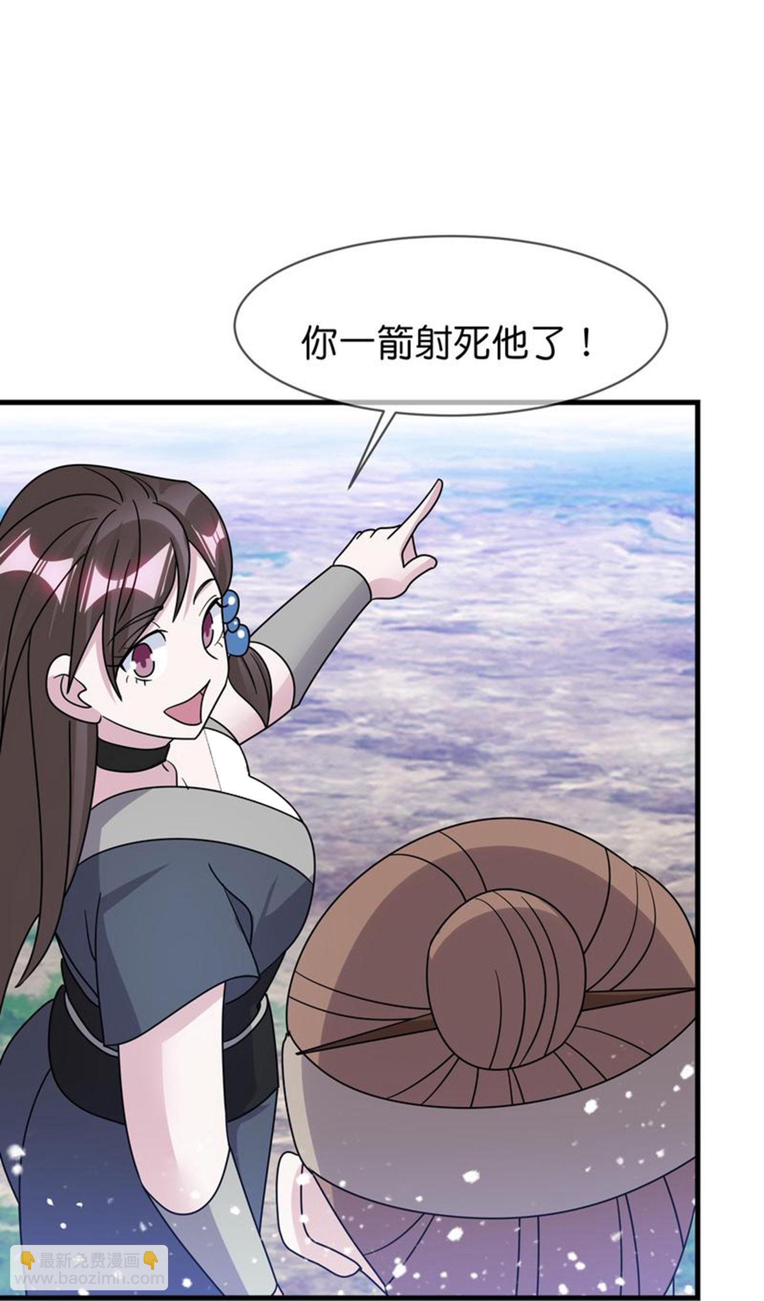 🍴极品败家子 第407话 开无双的朱高煦 第22页