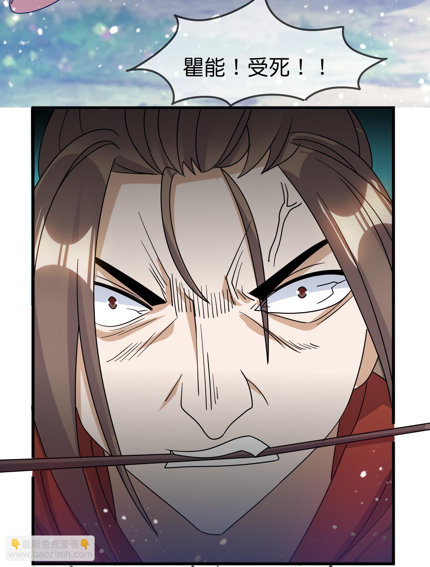 🍴极品败家子 第407话 开无双的朱高煦 第25页