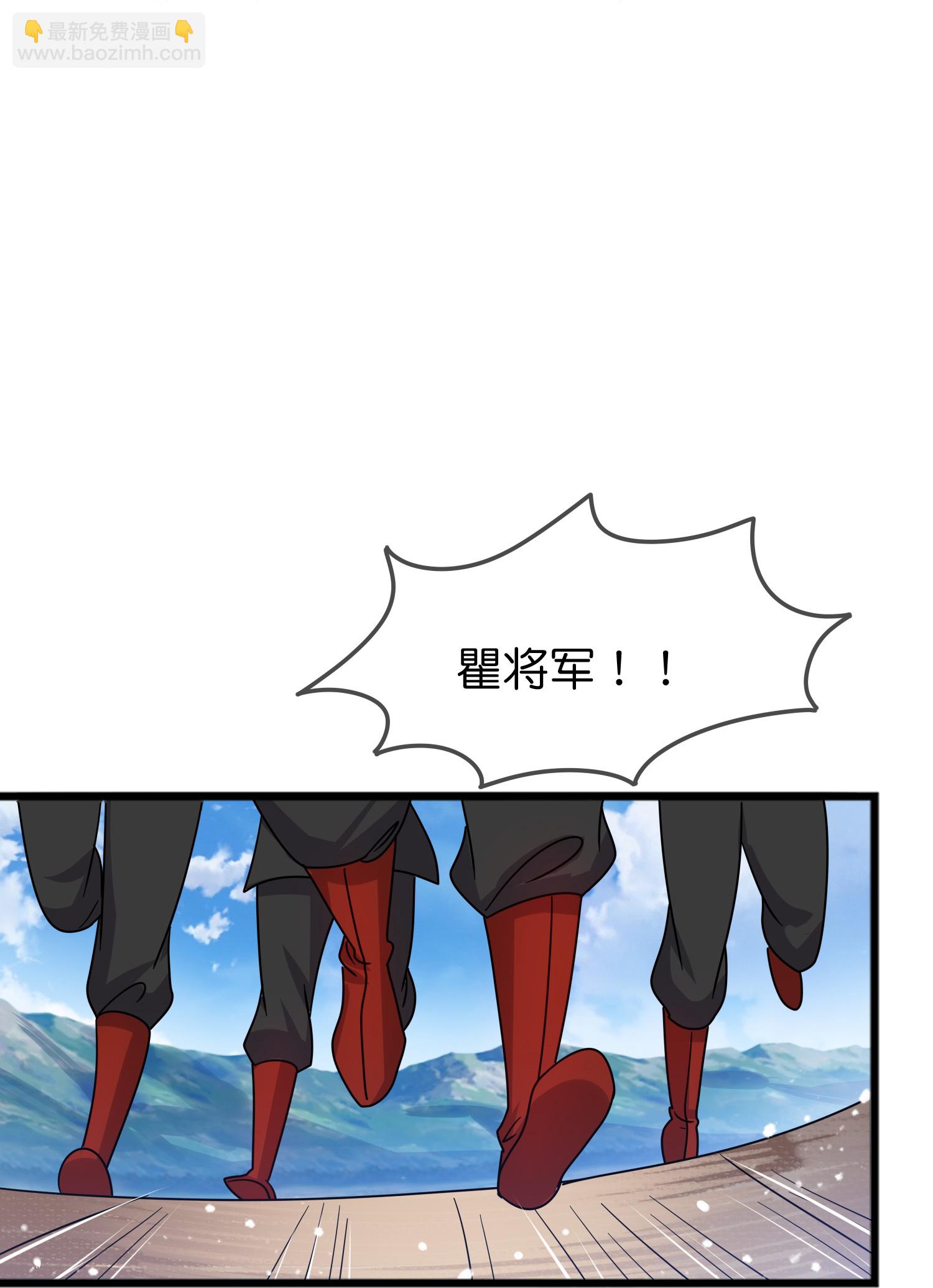 🍴极品败家子 第407话 开无双的朱高煦 第26页
