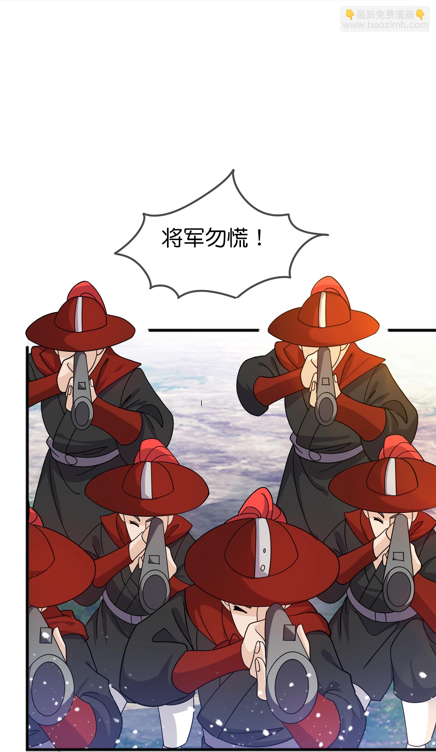 🍴极品败家子 第407话 开无双的朱高煦 第27页