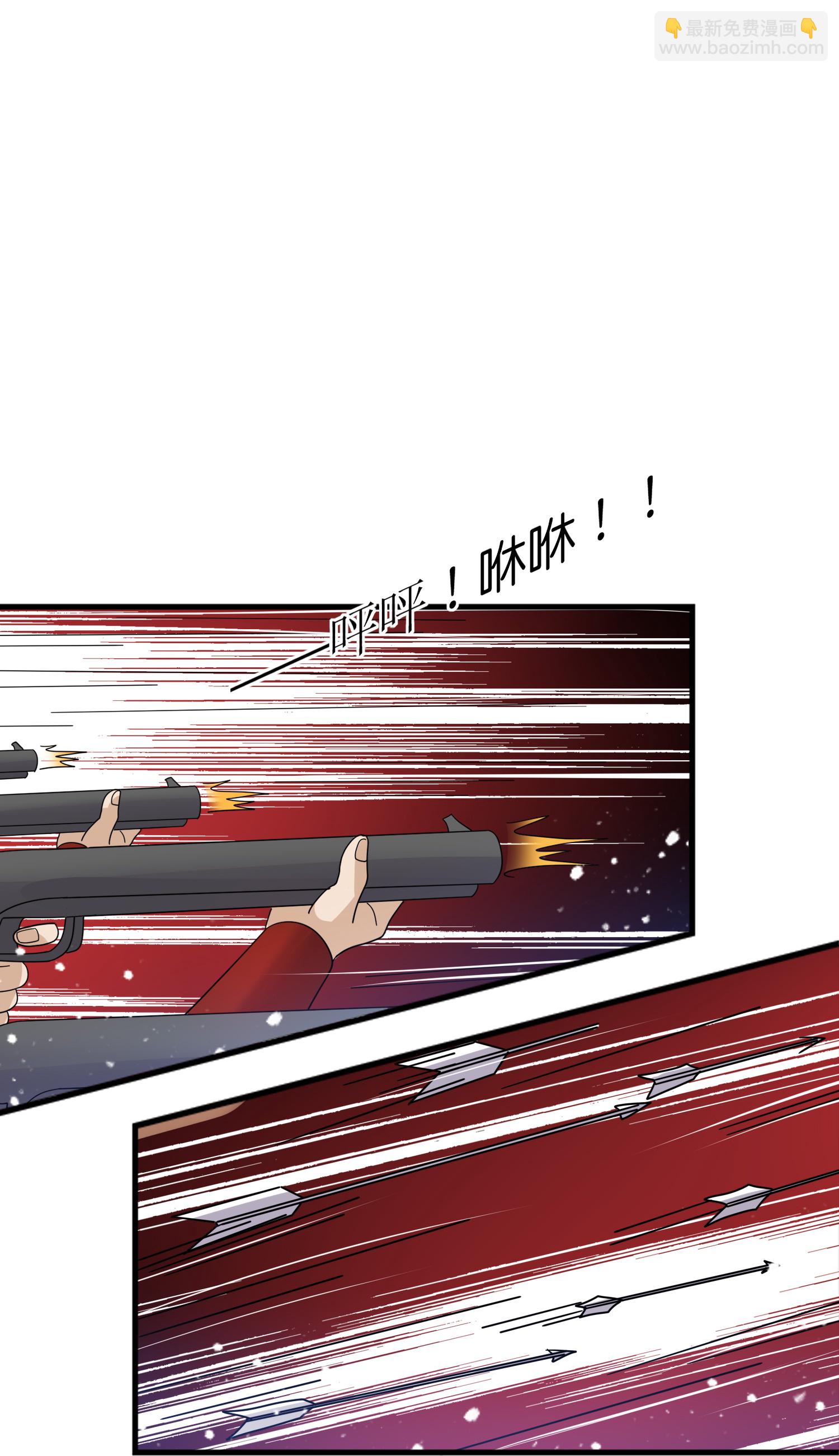 🍴极品败家子 第407话 开无双的朱高煦 第30页