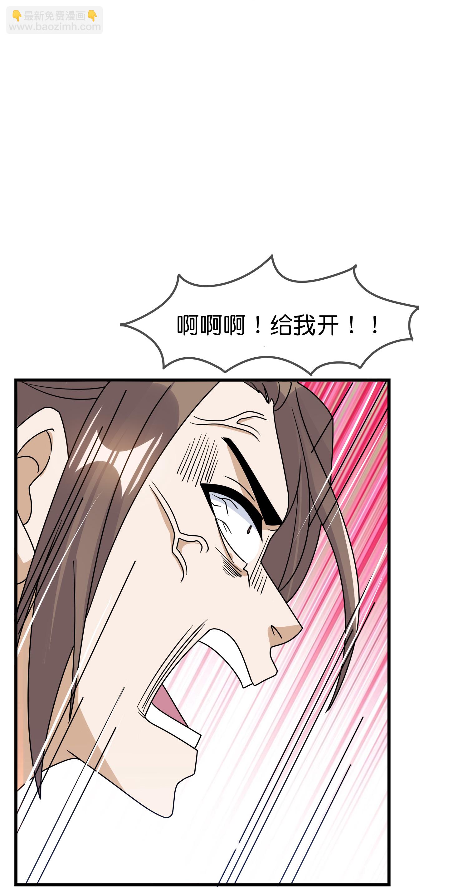 🍴极品败家子 第407话 开无双的朱高煦 第5页