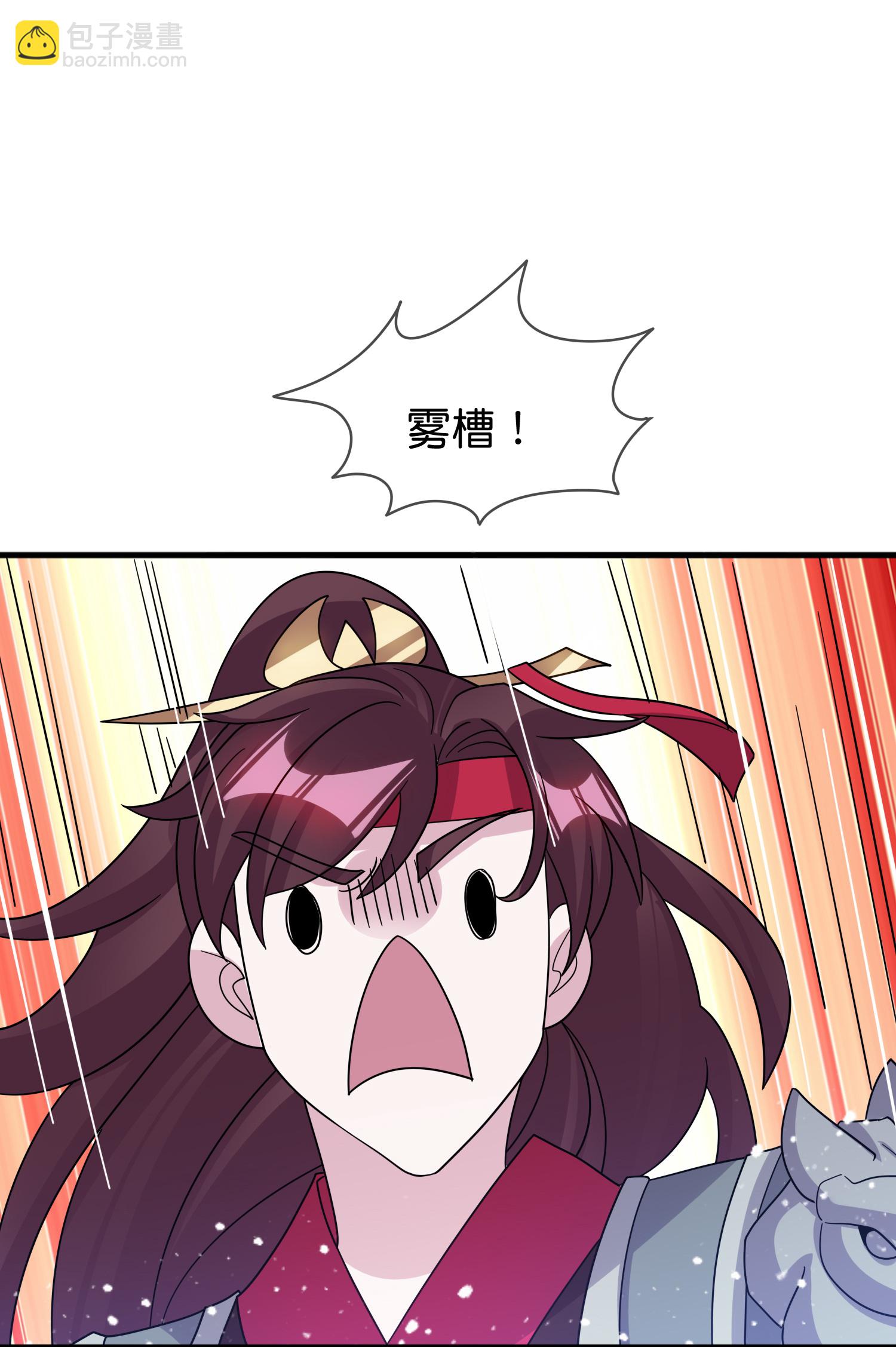 🍴极品败家子 第409话 男女通吃 第10页