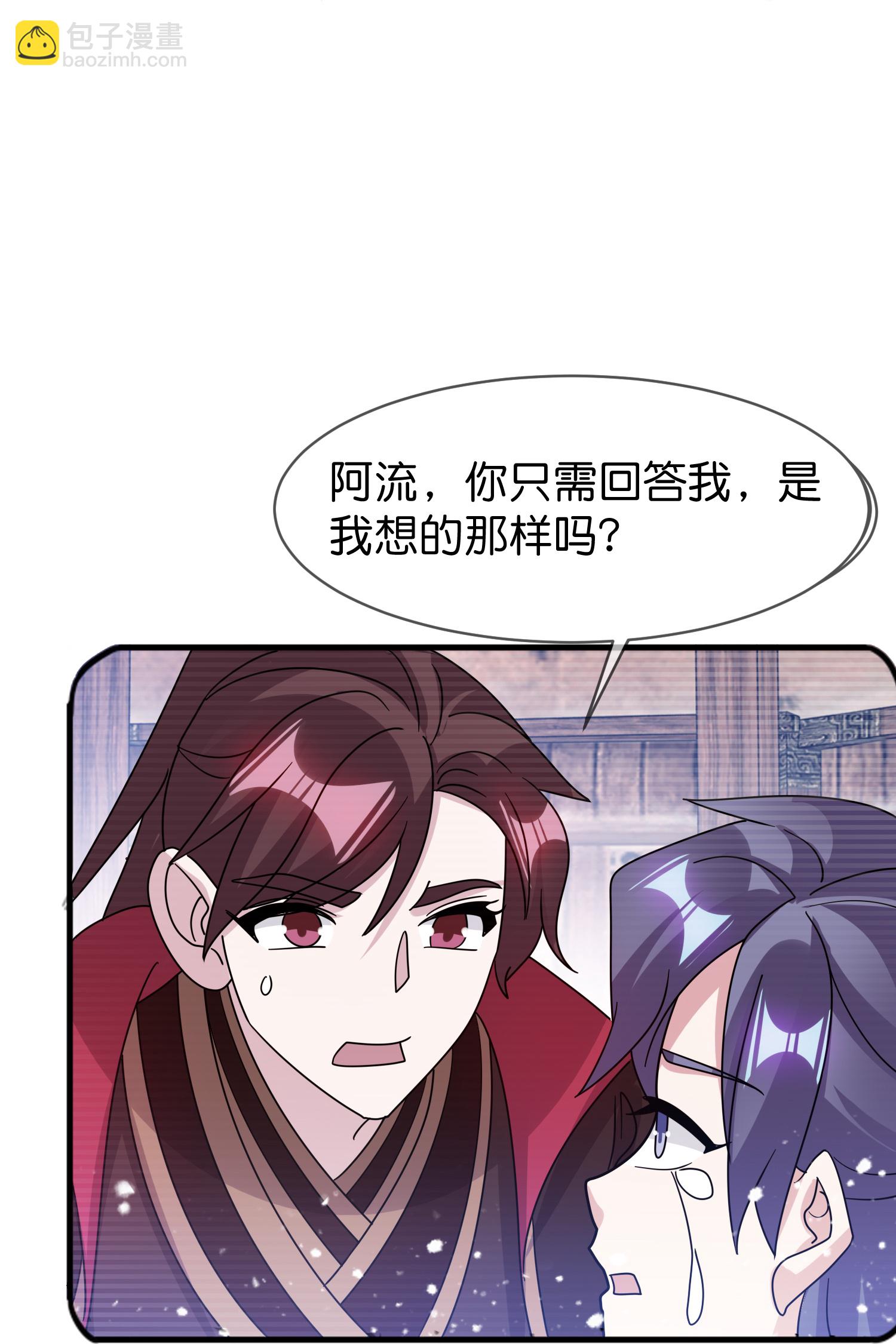 🍴极品败家子 第411话 开战 第13页