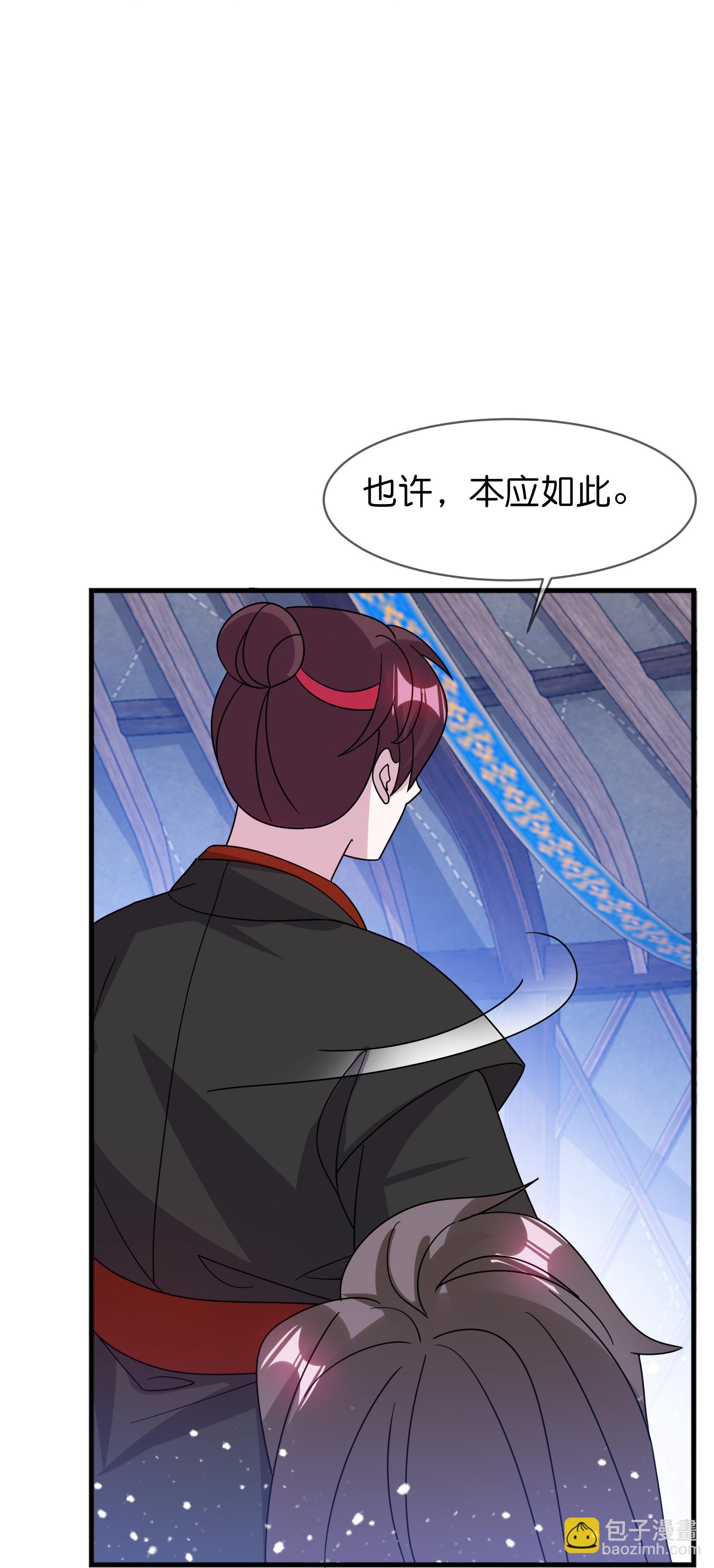 🍴极品败家子 第411话 开战 第21页