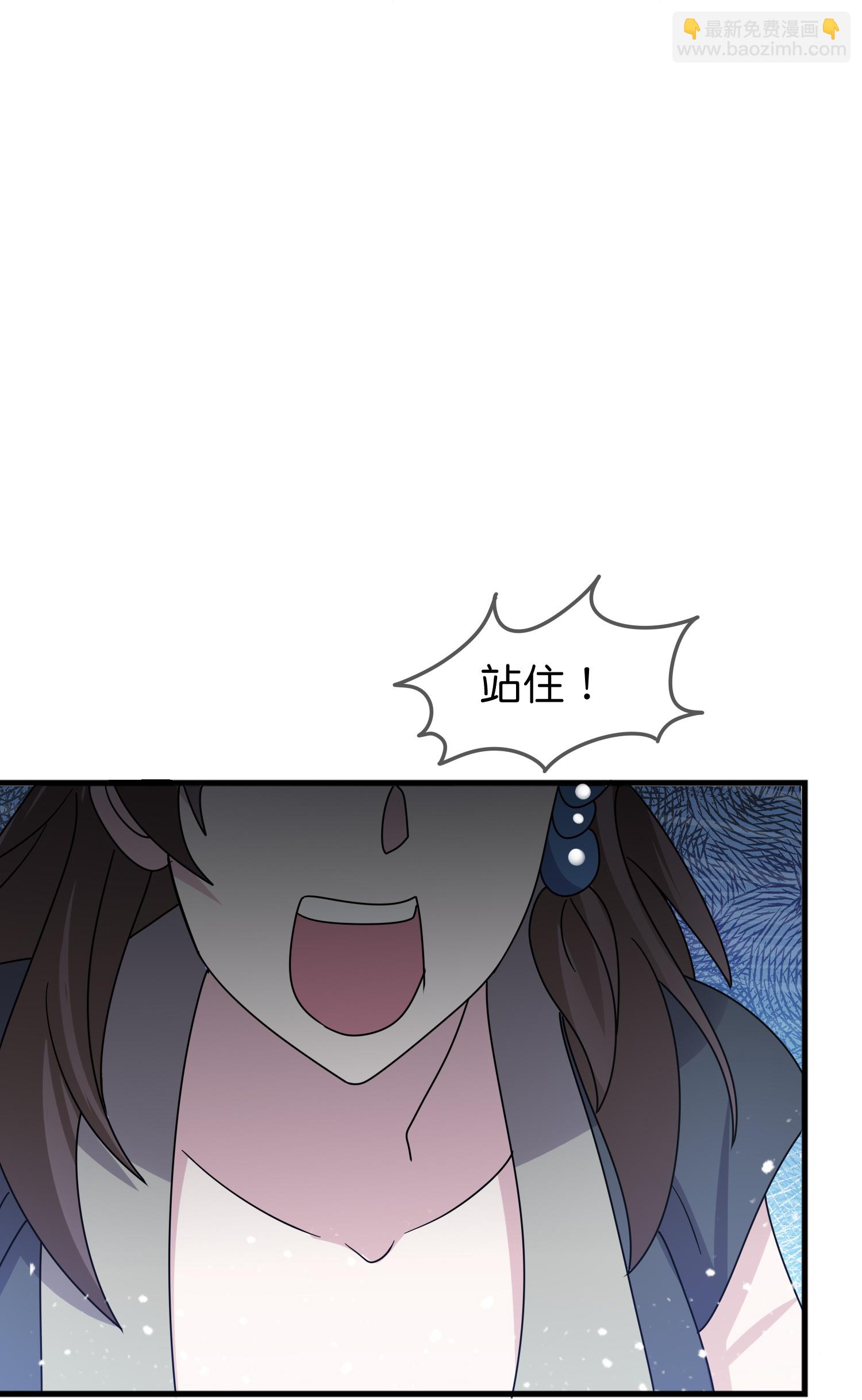 🍴极品败家子 第411话 开战 第22页