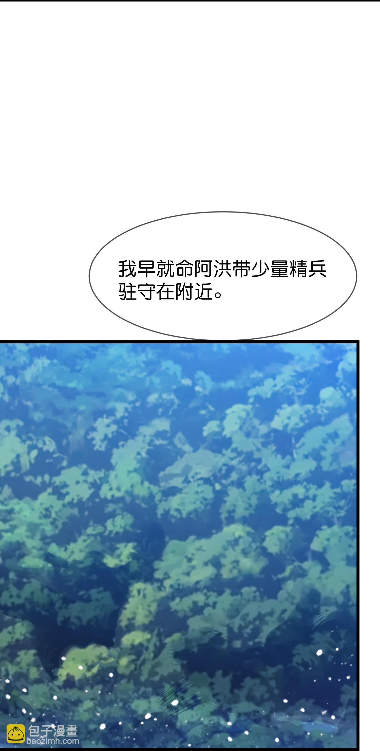 🍴极品败家子 第413话 开个玩笑 第14页