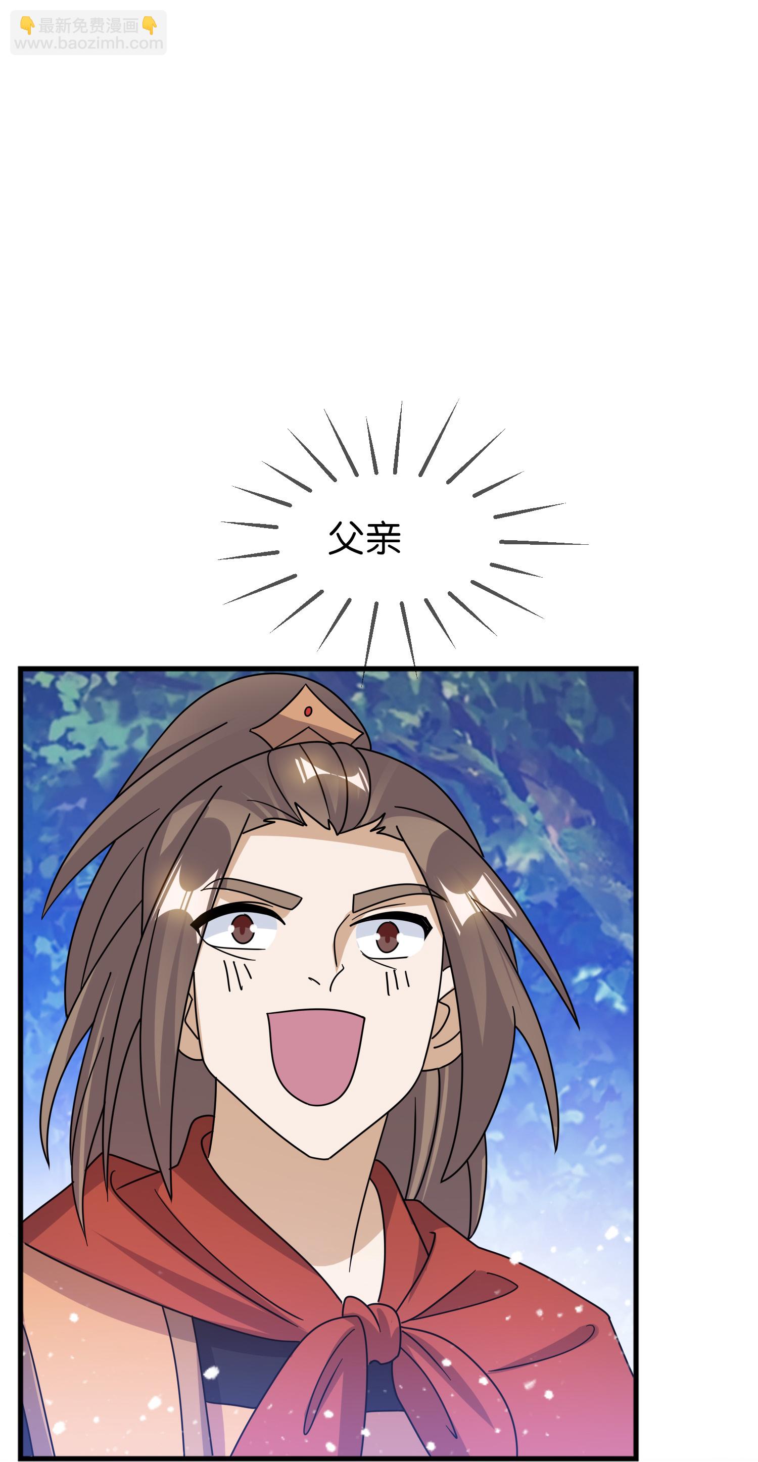 🍴极品败家子 第413话 开个玩笑 第4页