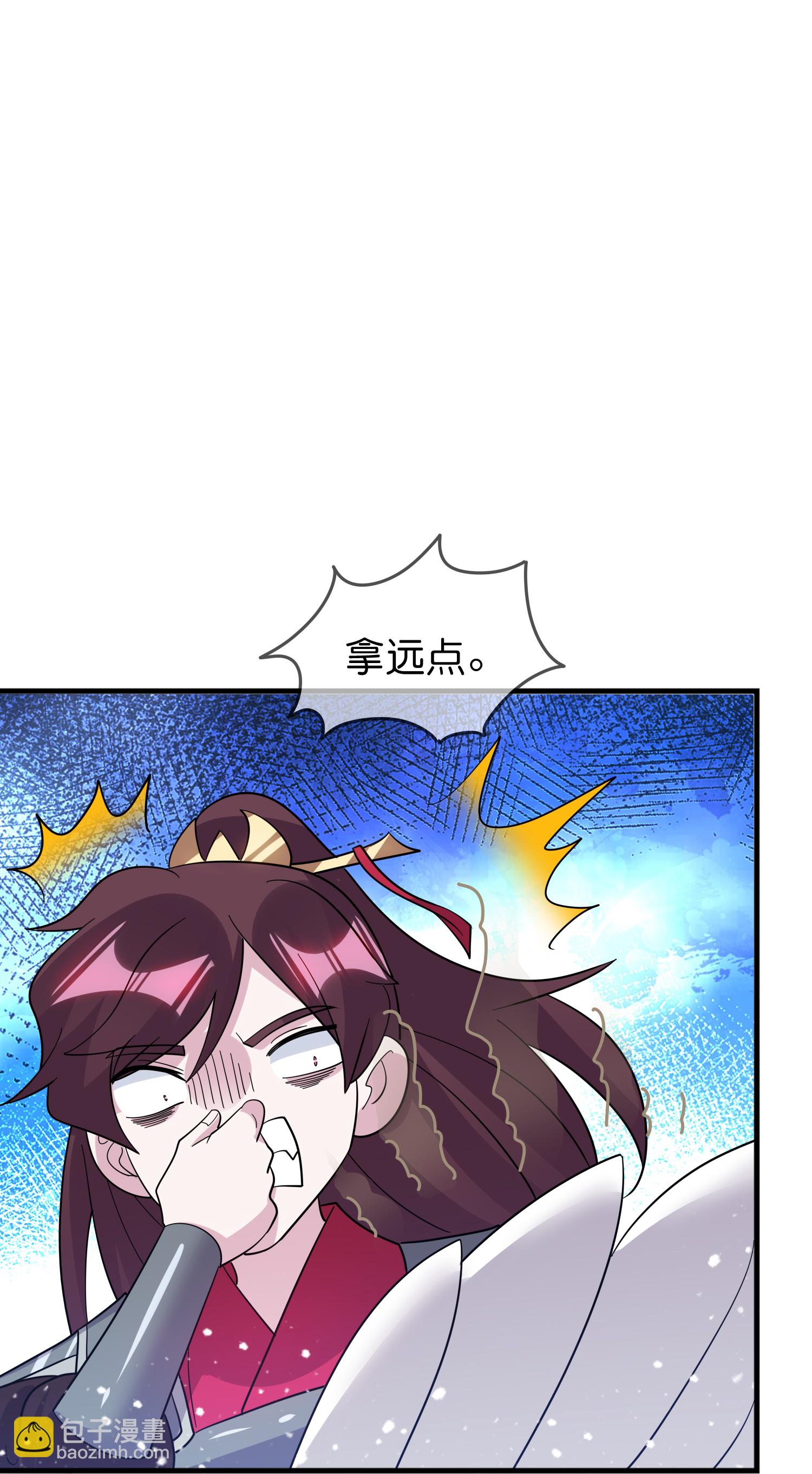 🍴极品败家子 第415话 看我阴阳你！ 第21页