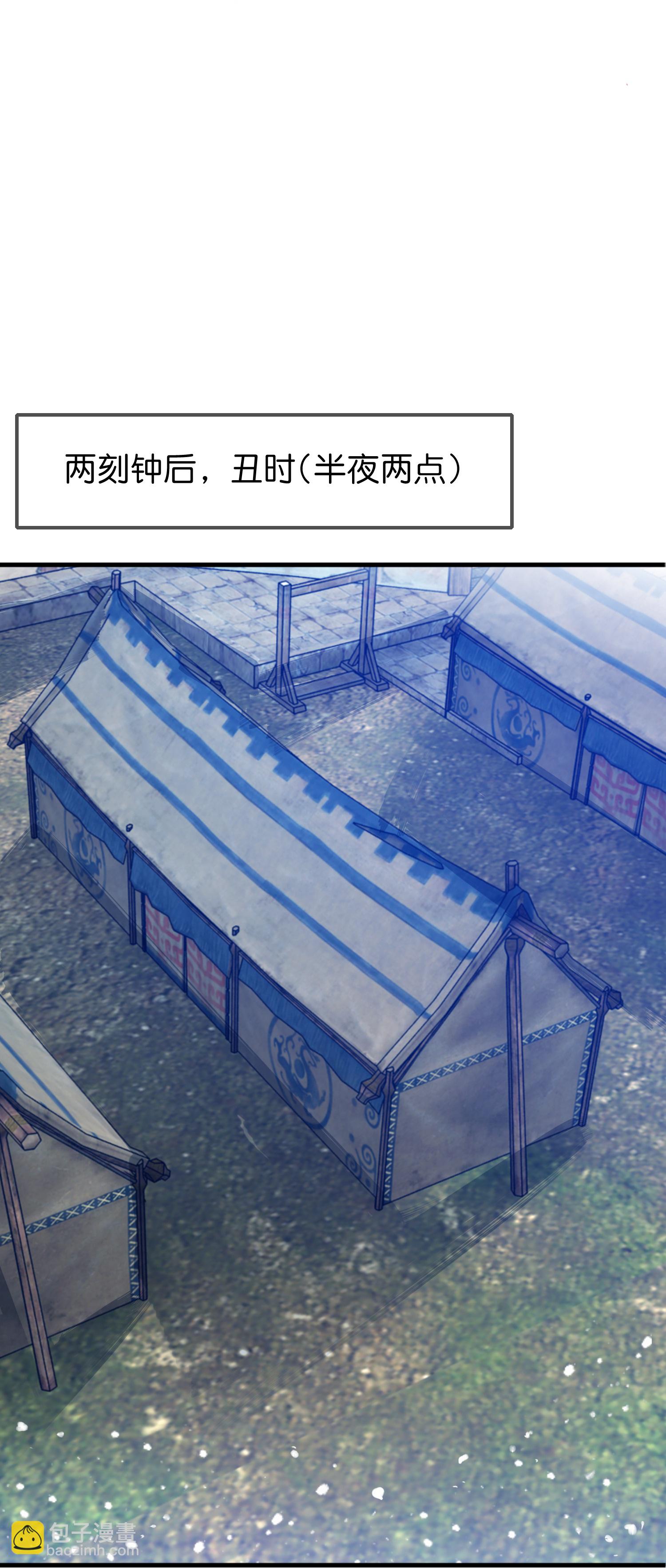 🍴极品败家子 第415话 看我阴阳你！ 第22页