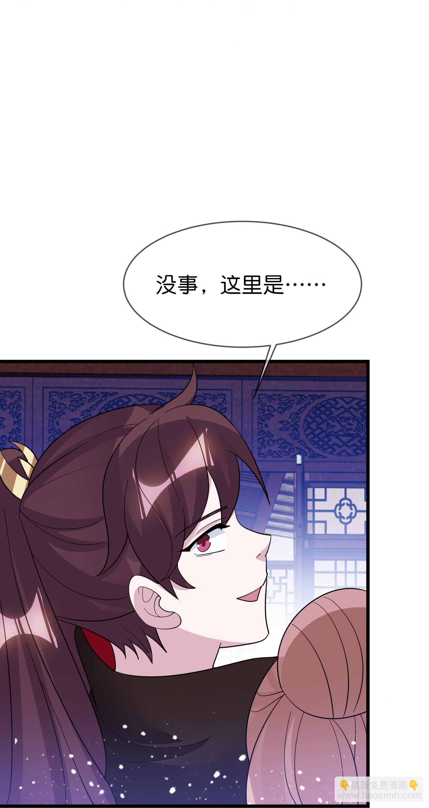 🍴极品败家子 第417话 觐见前夕 第27页